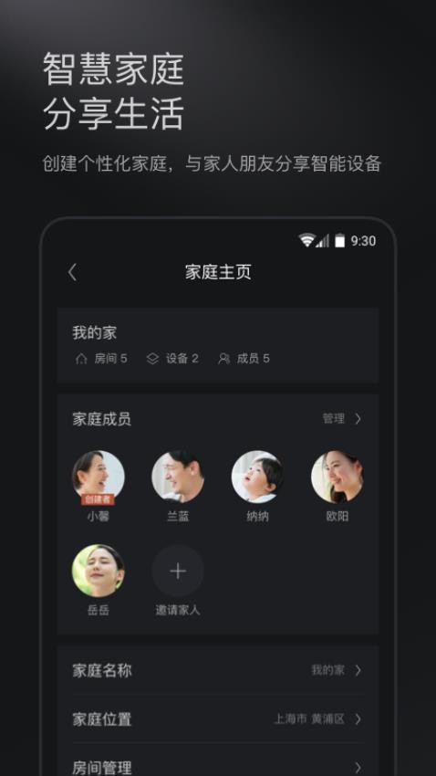 COLMO官网版v1.13.0.1截图4
