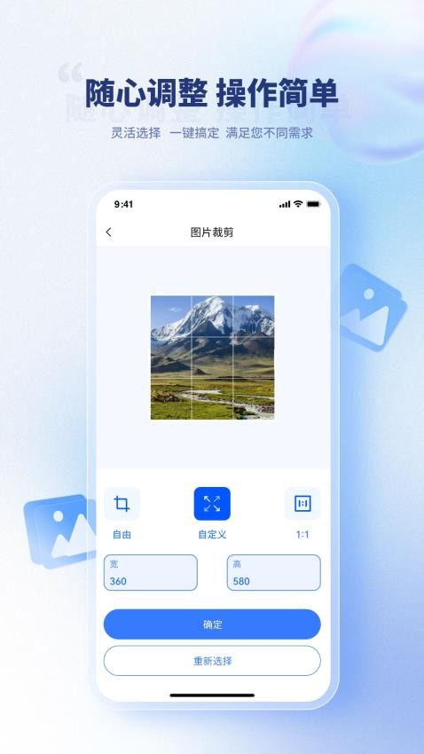 压缩图片免费版v1.3.2截图4