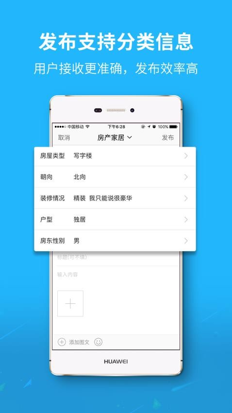 丰县论坛官网版v7.7.2截图3