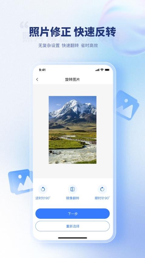 压缩图片免费版v1.3.2截图5
