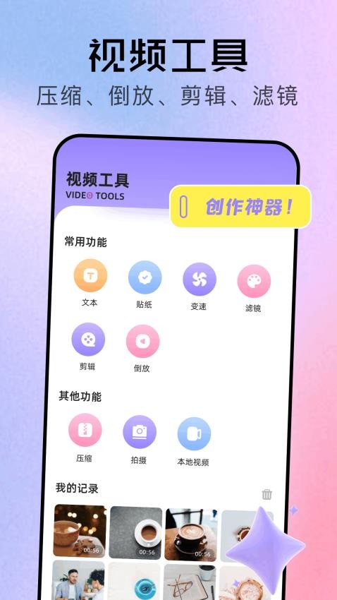 Netfei软件v1.1截图3