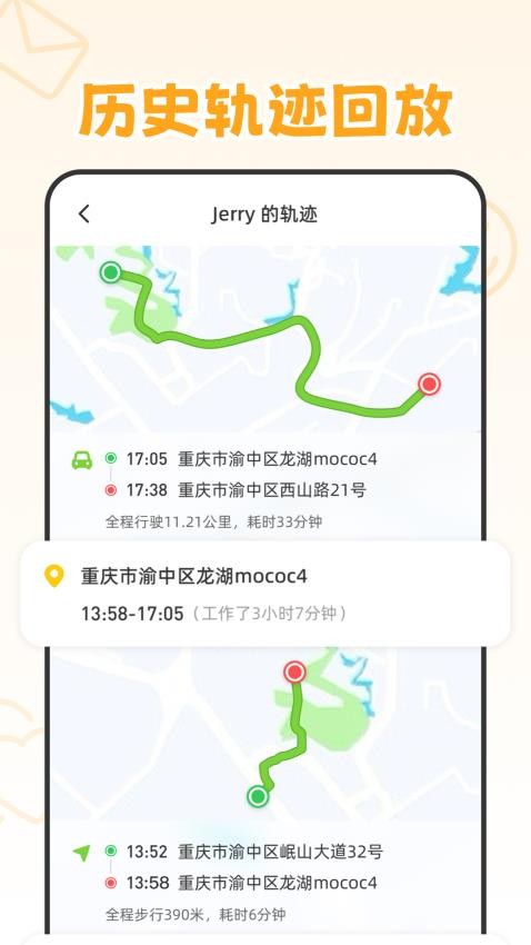 嘿在官方版v1.5.5截图3