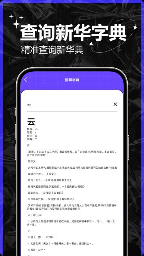 zoomapp官网版v2.8截图3