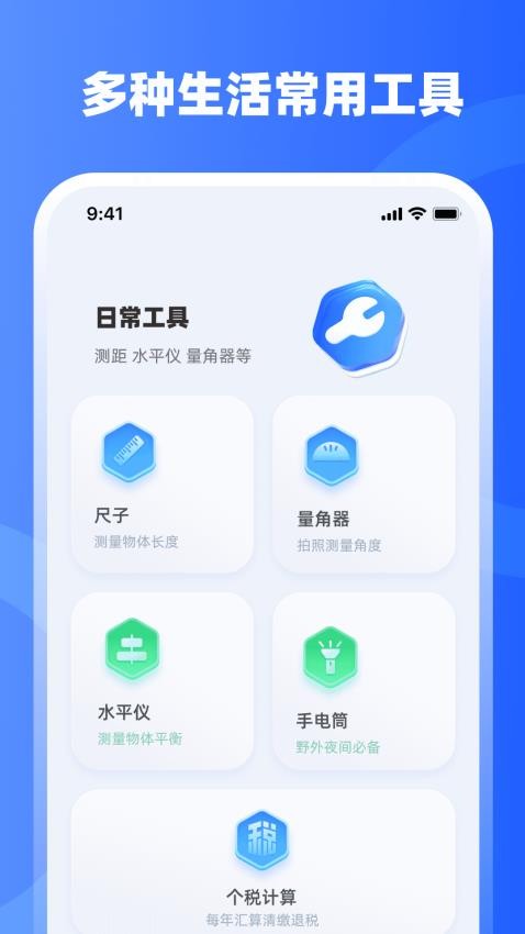 水印iMark官方版v3.1.32截图4