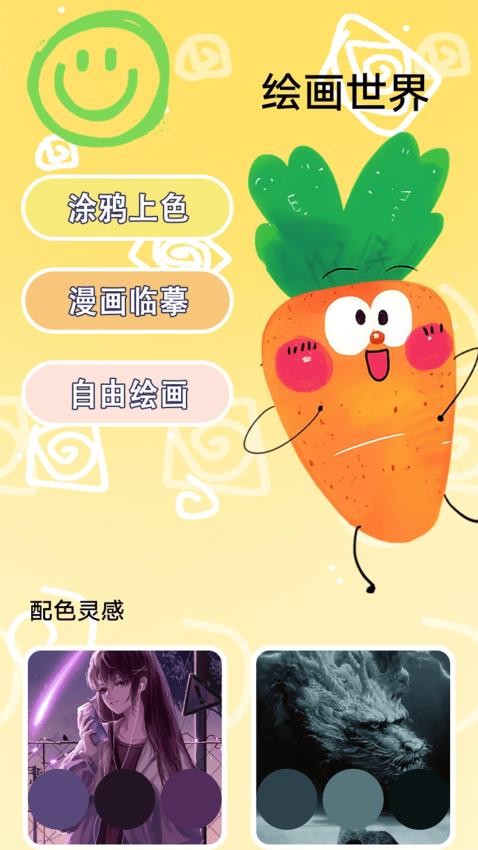 世界盒子-创意工坊最新版v1.3截图3
