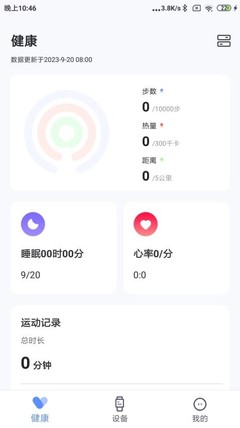 CarsWatches手机版v1.0.3截图2