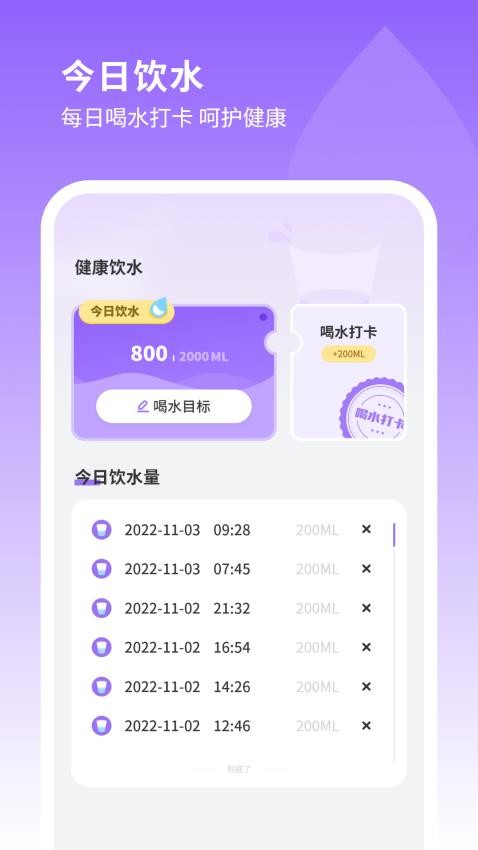 编辑照片管家最新版v1截图4