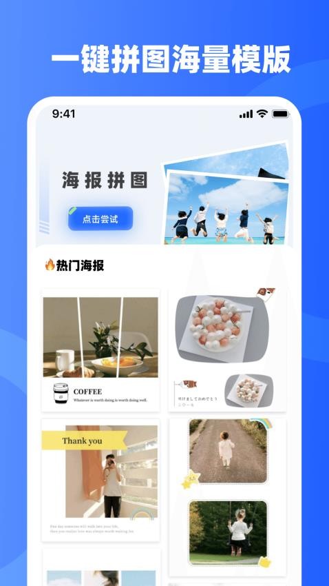 水印iMark官方版v3.1.32截图3