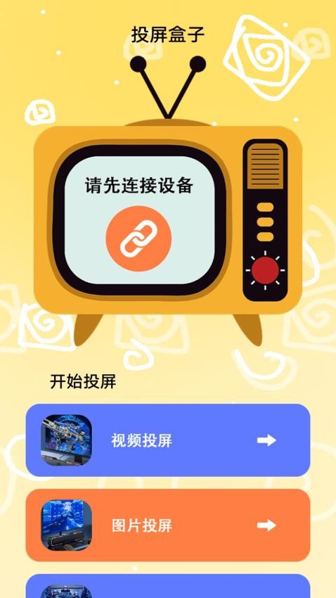 世界盒子-创意工坊最新版v1.3截图2