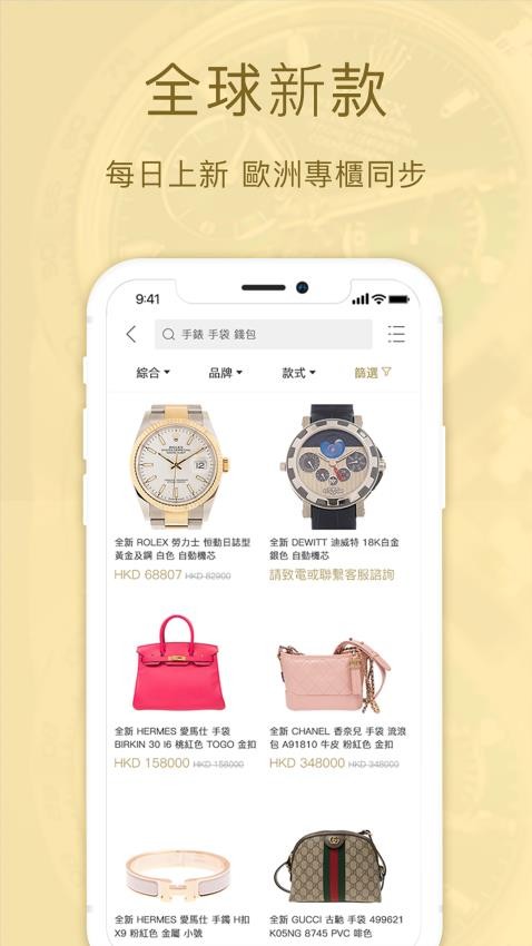 名人站官网版v2.7.9截图2