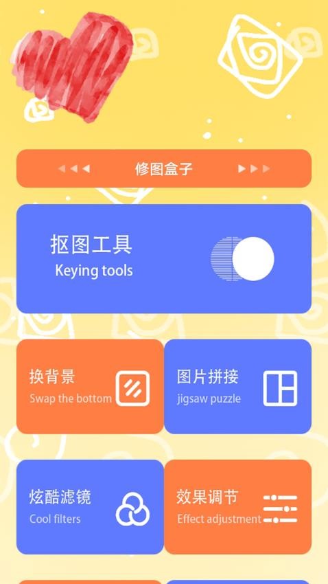 世界盒子-创意工坊最新版v1.3截图1