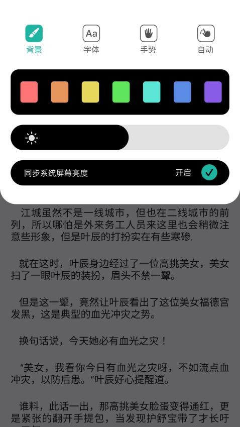 百灵手机版v1.0.36截图3