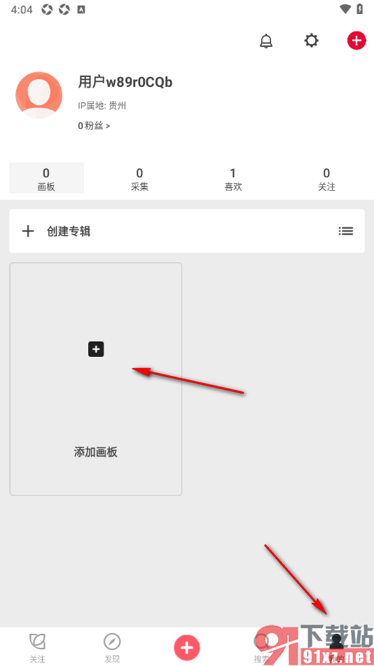 花瓣app创建我的画板的方法