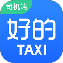 好的出租联盟最新版 v6.20.5.0006