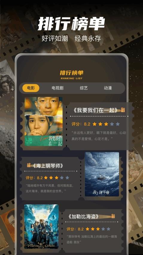 南枫视频客户端v1.3截图2