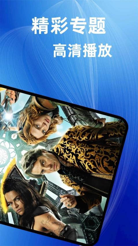 饺子影视视频播放器最新版v1.0.2截图2