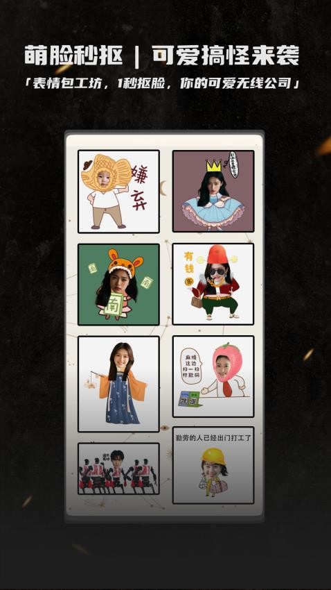 畅图官方版v1.4.2截图4
