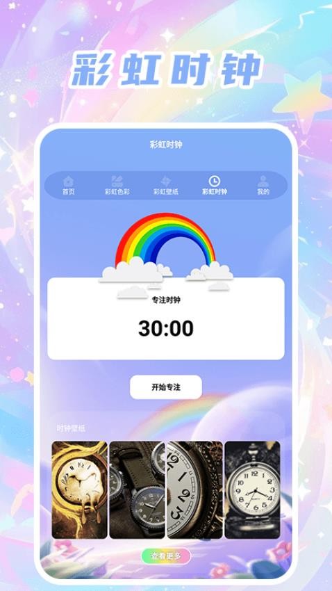 118图库hd最新版v1.7截图4