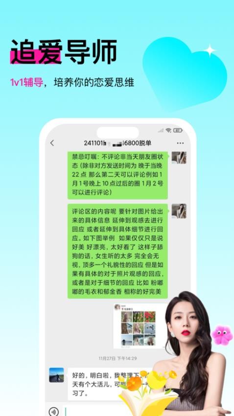 灵犀键盘手机版v1.0.7截图5