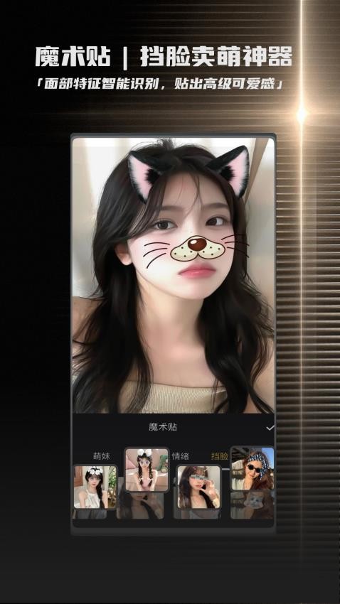 畅图官方版v1.4.2截图2