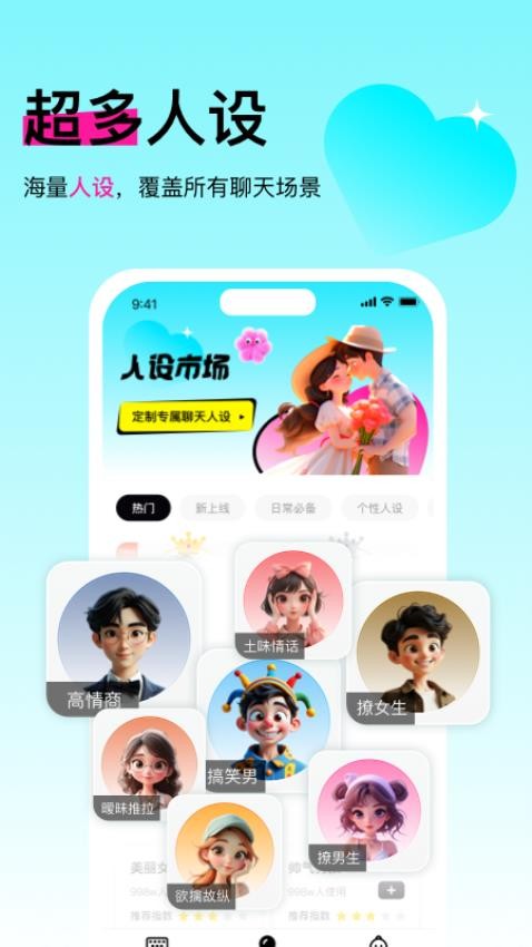 灵犀键盘手机版v1.0.7截图3