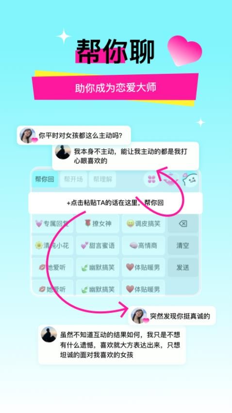 灵犀键盘手机版v1.0.7截图1