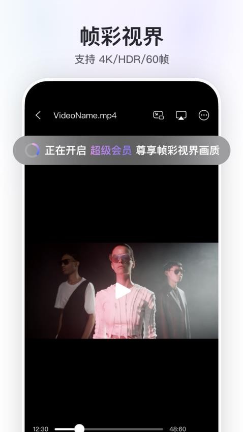 阿里云盘appv6.9.0截图4