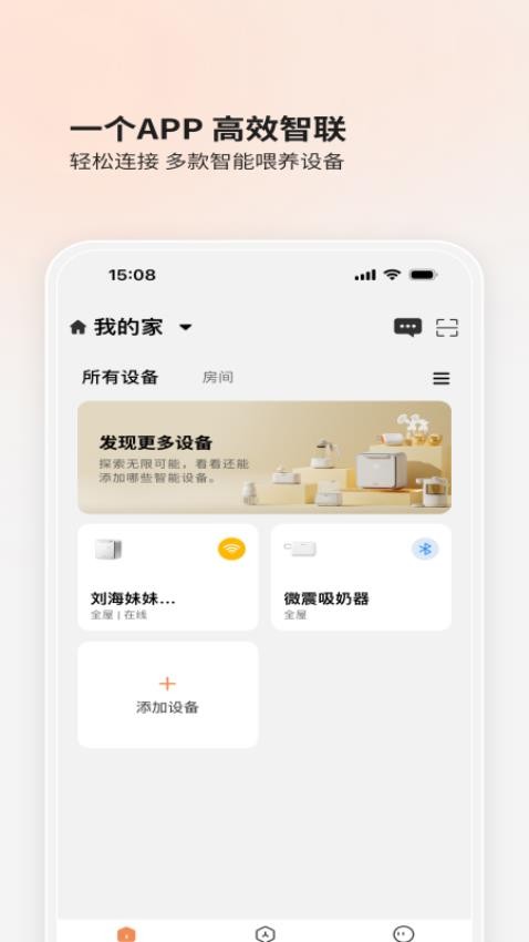 BOLOLO波咯咯最新版v1.4.75(2)