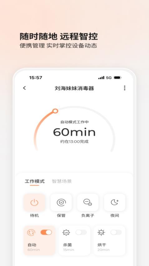 BOLOLO波咯咯最新版v1.4.75(4)