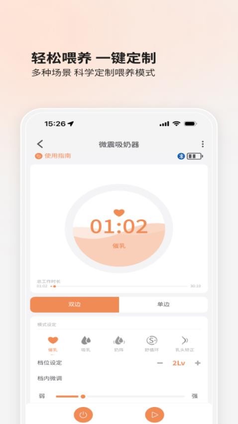 BOLOLO波咯咯最新版v1.4.75(3)