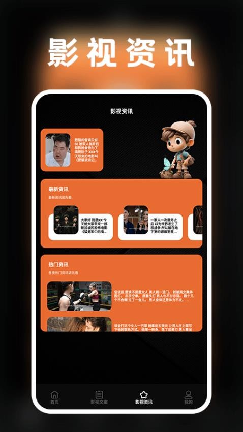 tvBox2025最新版本v1.3截图3