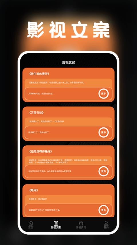 tvBox2025最新版本v1.3截图2