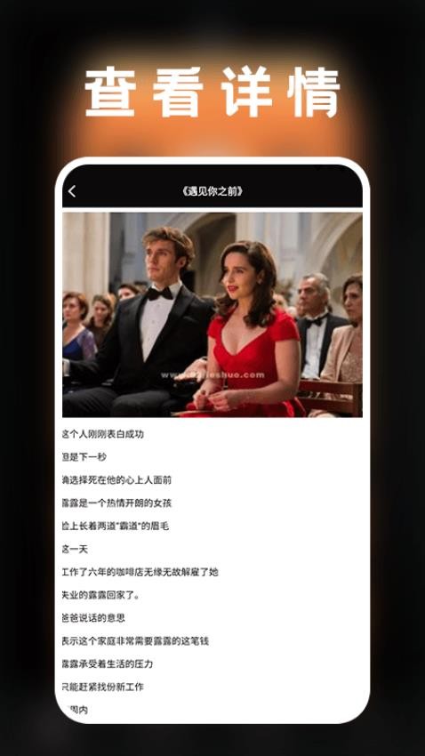 tvBox2025最新版本v1.3截图4