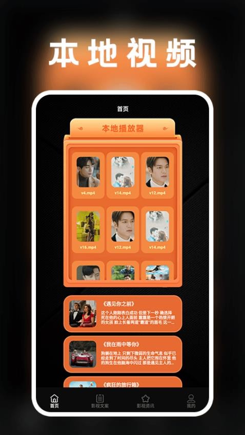 tvBox2025最新版本v1.3截图1
