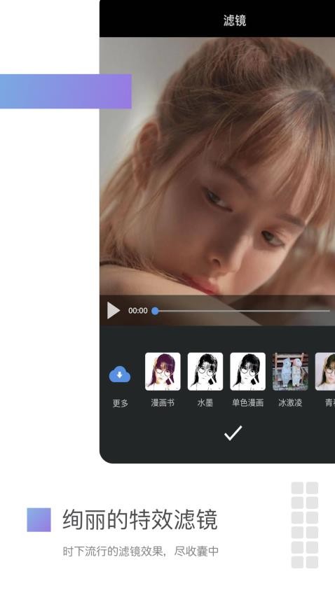 美摄旧版本v3.13.3截图4