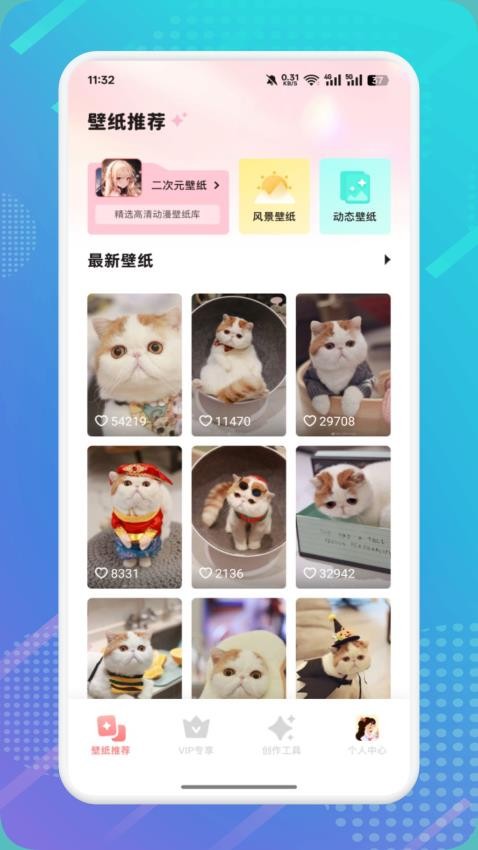 猫咪社区appv1.5截图1