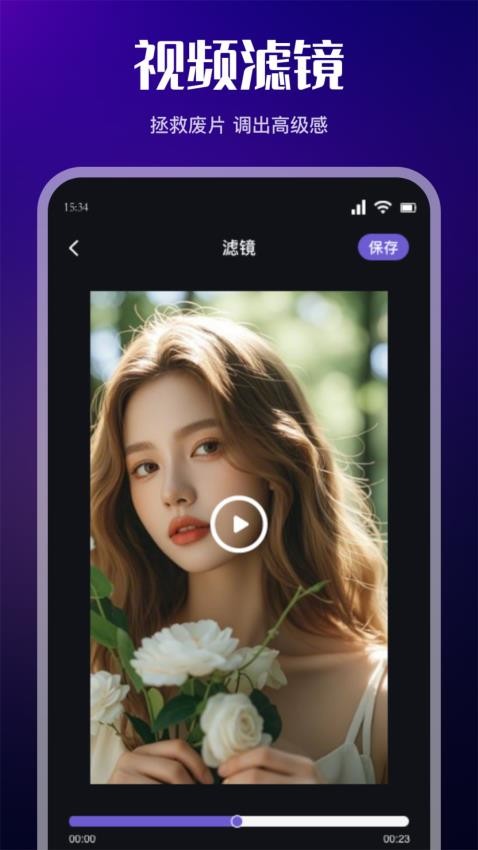 歪片星球播放器最新版v1.2截图3