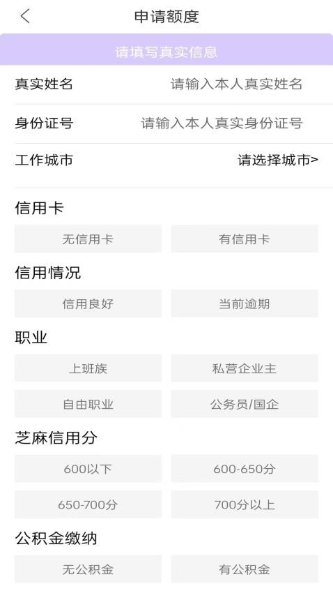 融易花最新版v1.00.05截图1