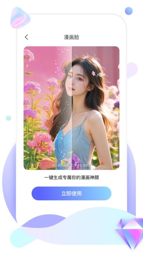 定位打卡水印相机appv1.0.1截图4
