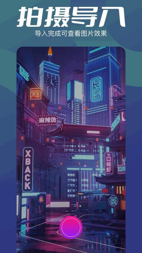 整点播放器安卓版v1.4截图2