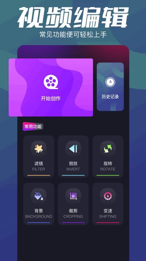 整点播放器安卓版v1.4截图3
