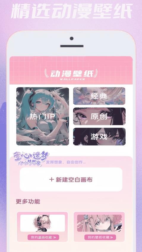 无染二次元漫官方版v0.0.6截图3