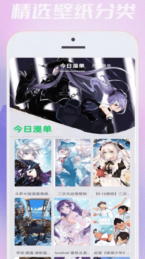 无染二次元漫官方版v0.0.6截图4