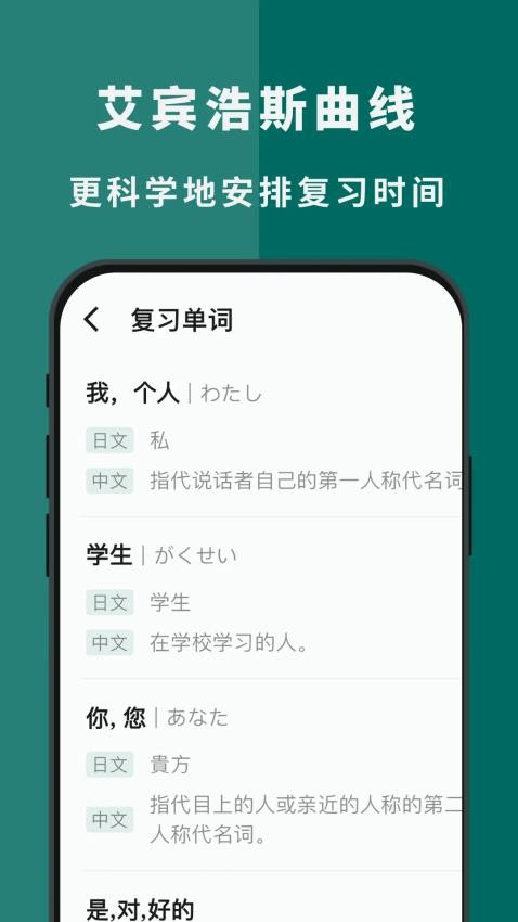 识日官方版v1.7.1截图4