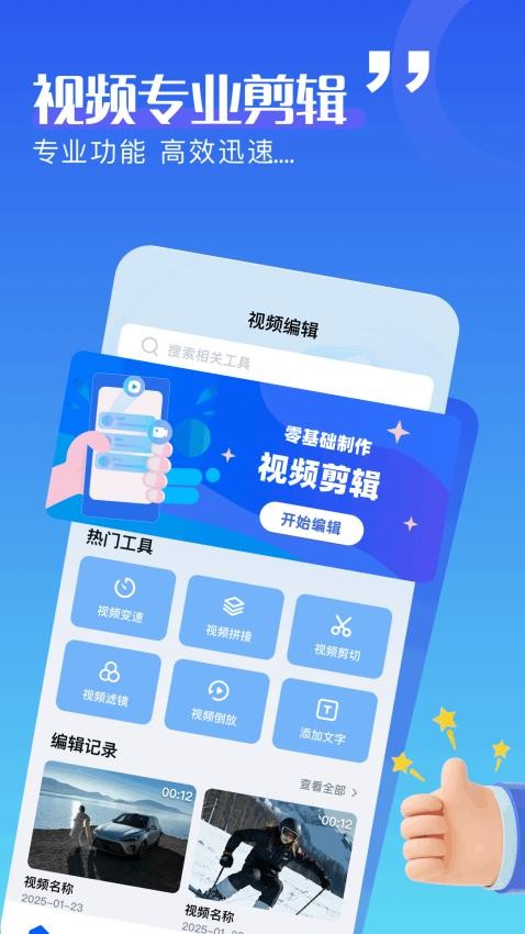 AutFeng正版v1.1截图1