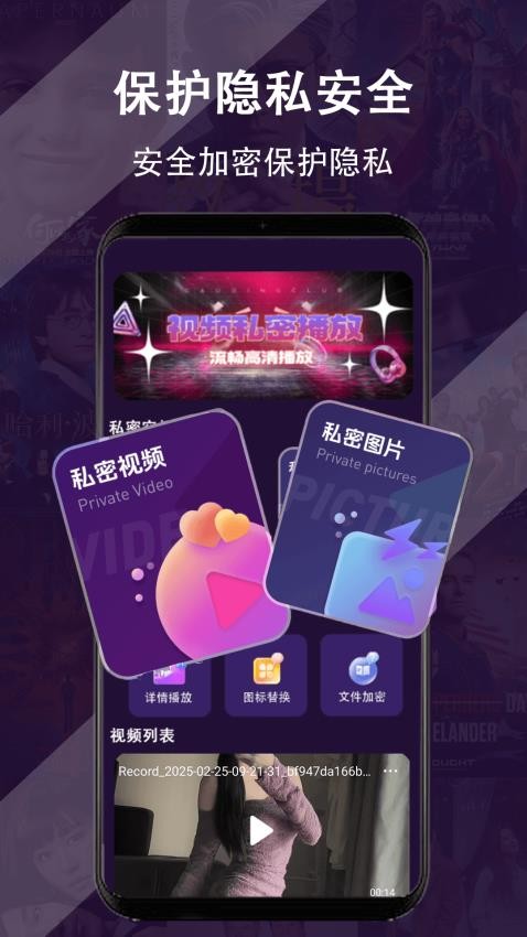 全民影院播放器最新版v1.0.3截图4