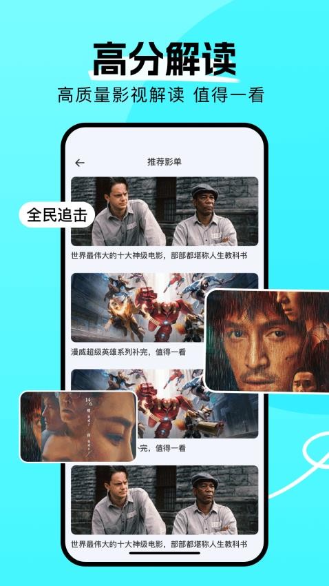 新豚豚剧手机版v1.2截图2