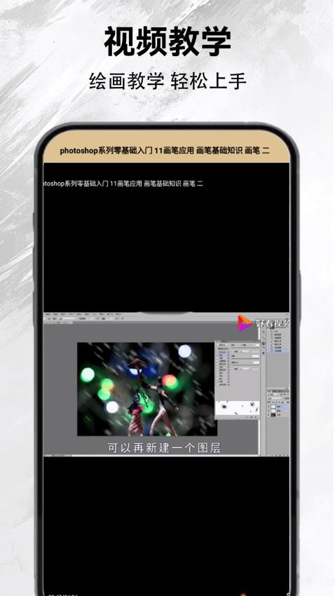 stablediffusion官网版v1.0.2截图3