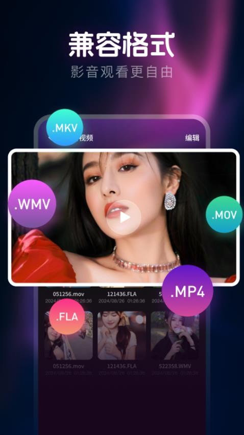 私人隐藏播放器免费版v1.0.14截图3