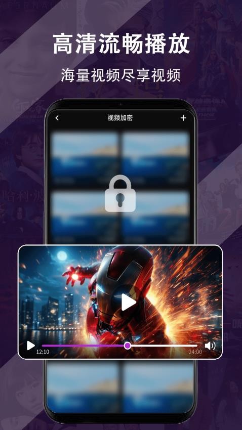 全民影院播放器最新版v1.0.3截图3